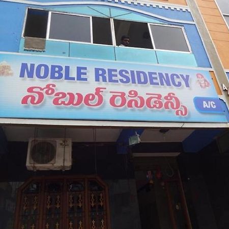 Noble Residency Hotel Tirupati Eksteriør billede